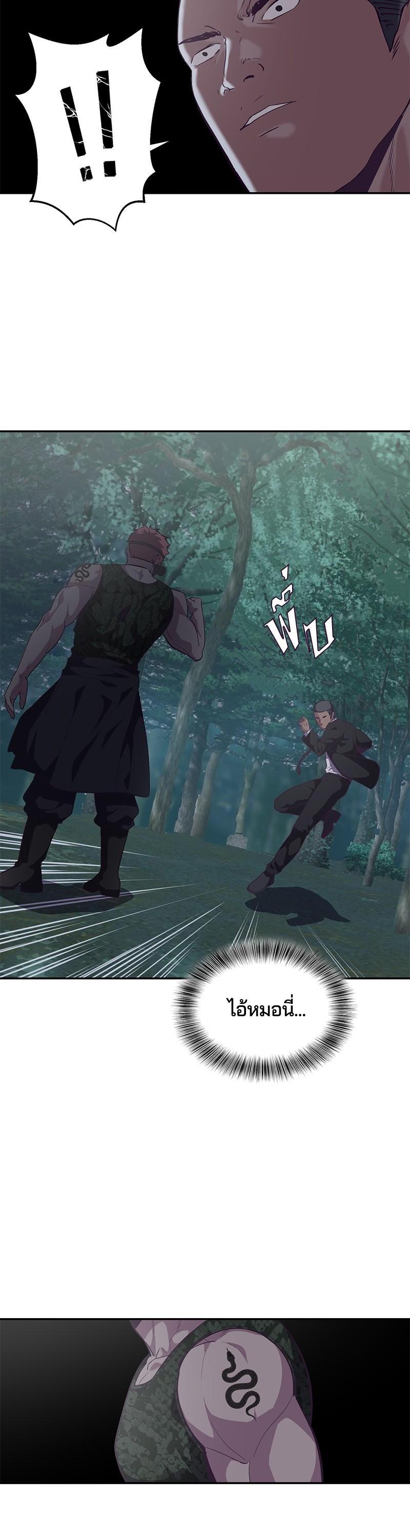 Manga-lc-com อ่านมังงะ อ่านการ์ตูน ออนไลน์ ฟรี The Boy of Death ตอนที่ 1 2 3 4 5 6 7 8 9 10 11 12 13 14 ฟรี ไม่มีโฆษณา Manga-lc - อ่าน มังงะ อ่าน การ์ตูน ออนไลน์ อ่านมังงะ ฟรี