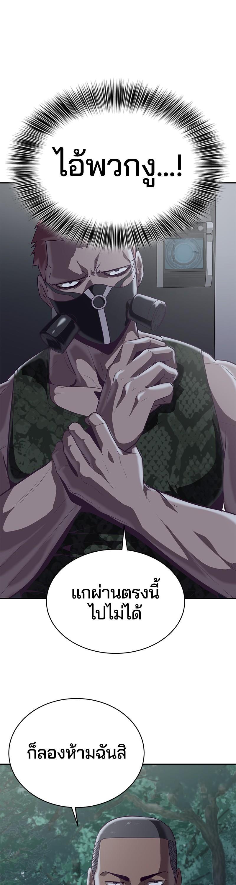 Manga-lc-com อ่านมังงะ อ่านการ์ตูน ออนไลน์ ฟรี The Boy of Death ตอนที่ 1 2 3 4 5 6 7 8 9 10 11 12 13 14 ฟรี ไม่มีโฆษณา Manga-lc - อ่าน มังงะ อ่าน การ์ตูน ออนไลน์ อ่านมังงะ ฟรี