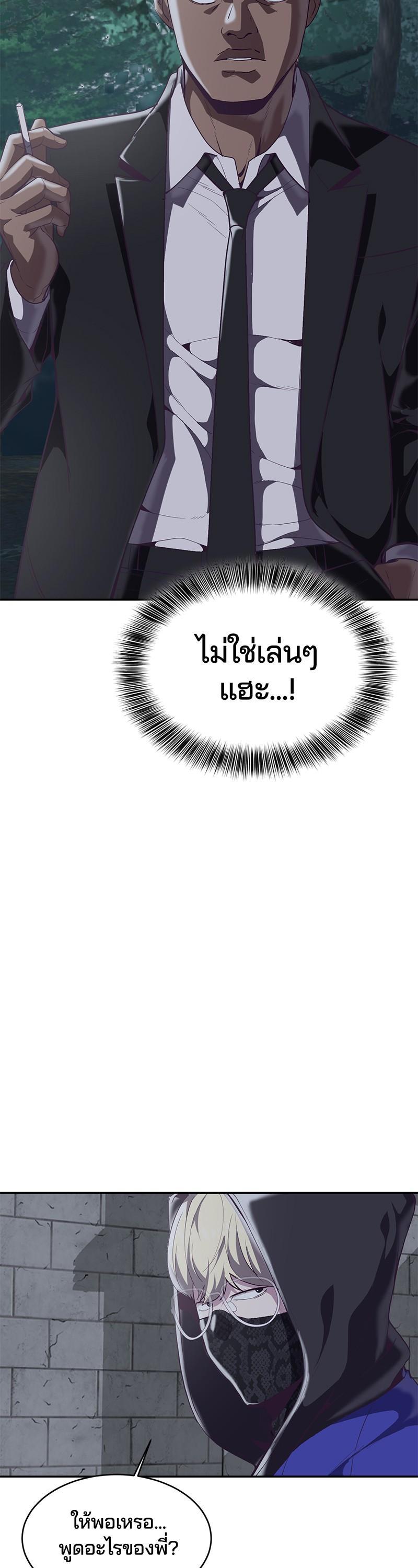 Manga-lc-com อ่านมังงะ อ่านการ์ตูน ออนไลน์ ฟรี The Boy of Death ตอนที่ 1 2 3 4 5 6 7 8 9 10 11 12 13 14 ฟรี ไม่มีโฆษณา Manga-lc - อ่าน มังงะ อ่าน การ์ตูน ออนไลน์ อ่านมังงะ ฟรี