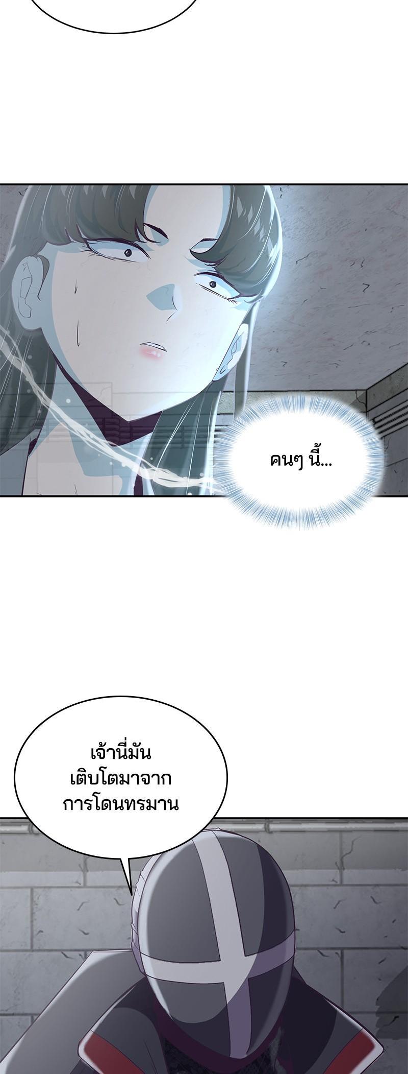 Manga-lc-com อ่านมังงะ อ่านการ์ตูน ออนไลน์ ฟรี The Boy of Death ตอนที่ 1 2 3 4 5 6 7 8 9 10 11 12 13 14 ฟรี ไม่มีโฆษณา Manga-lc - อ่าน มังงะ อ่าน การ์ตูน ออนไลน์ อ่านมังงะ ฟรี