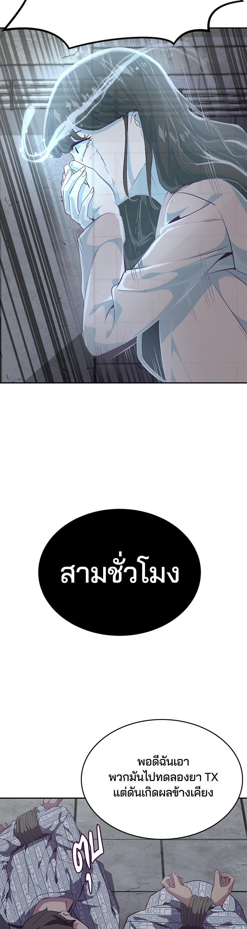 Manga-lc-com อ่านมังงะ อ่านการ์ตูน ออนไลน์ ฟรี The Boy of Death ตอนที่ 1 2 3 4 5 6 7 8 9 10 11 12 13 14 ฟรี ไม่มีโฆษณา Manga-lc - อ่าน มังงะ อ่าน การ์ตูน ออนไลน์ อ่านมังงะ ฟรี