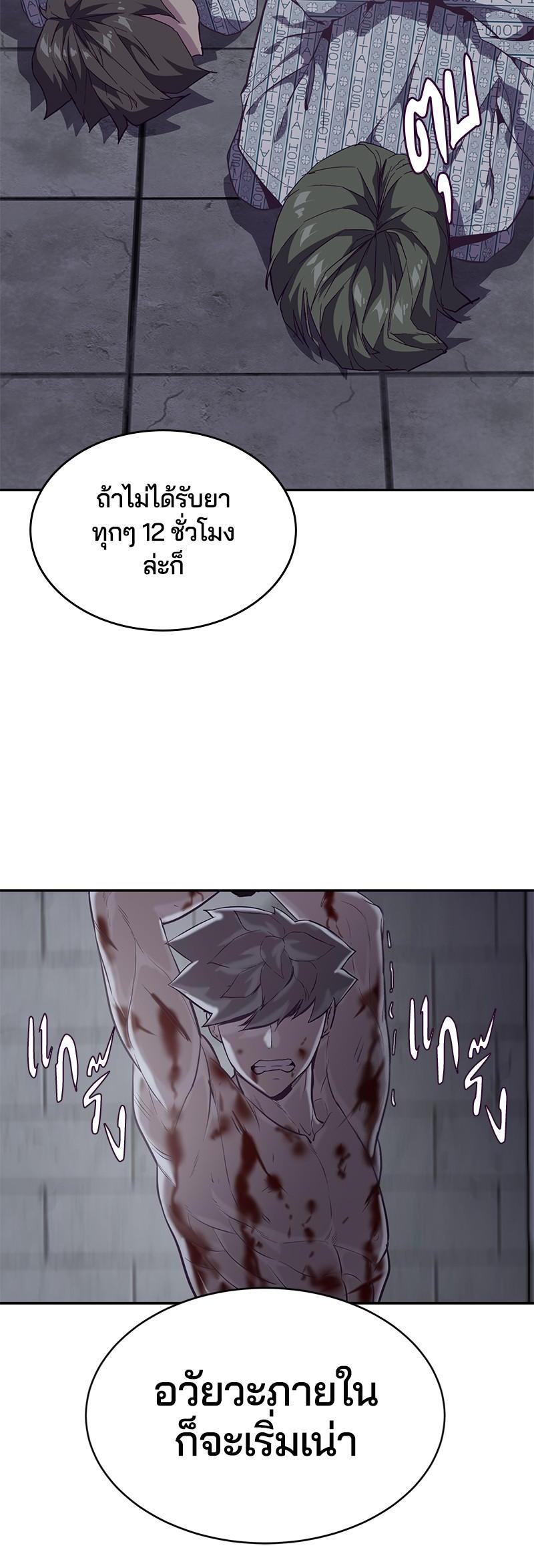 Manga-lc-com อ่านมังงะ อ่านการ์ตูน ออนไลน์ ฟรี The Boy of Death ตอนที่ 1 2 3 4 5 6 7 8 9 10 11 12 13 14 ฟรี ไม่มีโฆษณา Manga-lc - อ่าน มังงะ อ่าน การ์ตูน ออนไลน์ อ่านมังงะ ฟรี