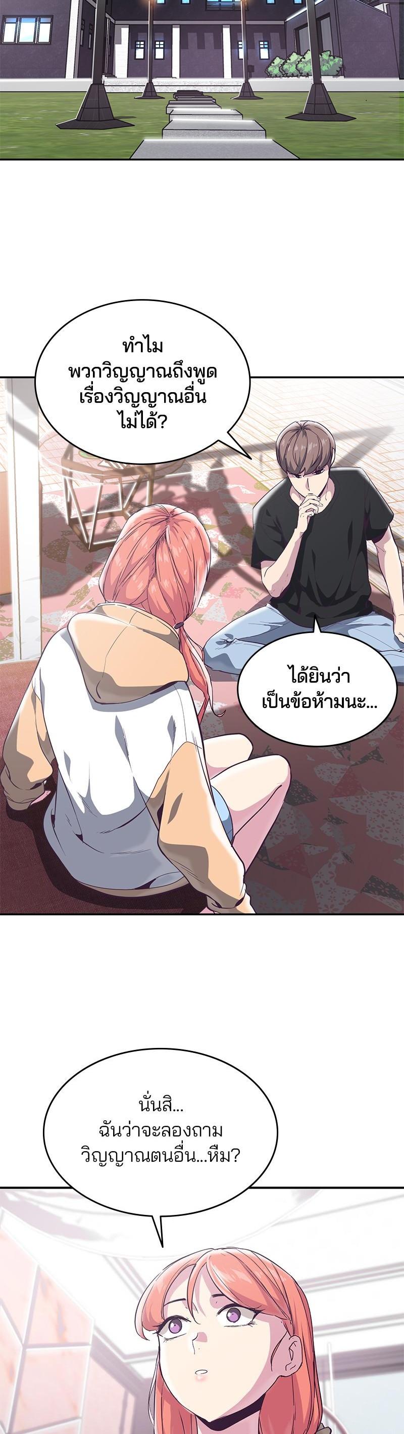 Manga-lc-com อ่านมังงะ อ่านการ์ตูน ออนไลน์ ฟรี The Boy of Death ตอนที่ 1 2 3 4 5 6 7 8 9 10 11 12 13 14 ฟรี ไม่มีโฆษณา Manga-lc - อ่าน มังงะ อ่าน การ์ตูน ออนไลน์ อ่านมังงะ ฟรี
