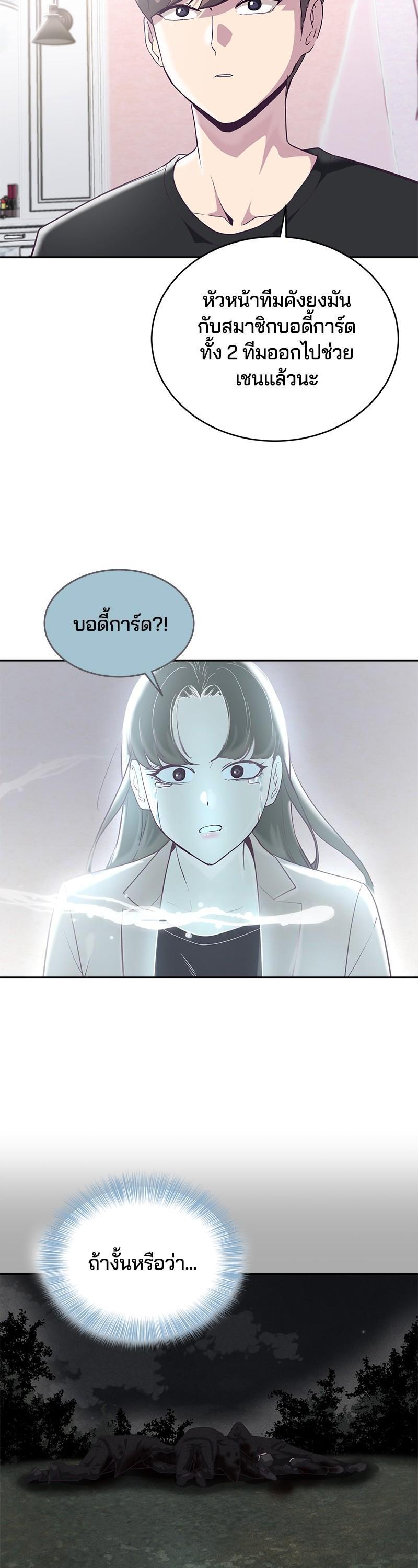 Manga-lc-com อ่านมังงะ อ่านการ์ตูน ออนไลน์ ฟรี The Boy of Death ตอนที่ 1 2 3 4 5 6 7 8 9 10 11 12 13 14 ฟรี ไม่มีโฆษณา Manga-lc - อ่าน มังงะ อ่าน การ์ตูน ออนไลน์ อ่านมังงะ ฟรี