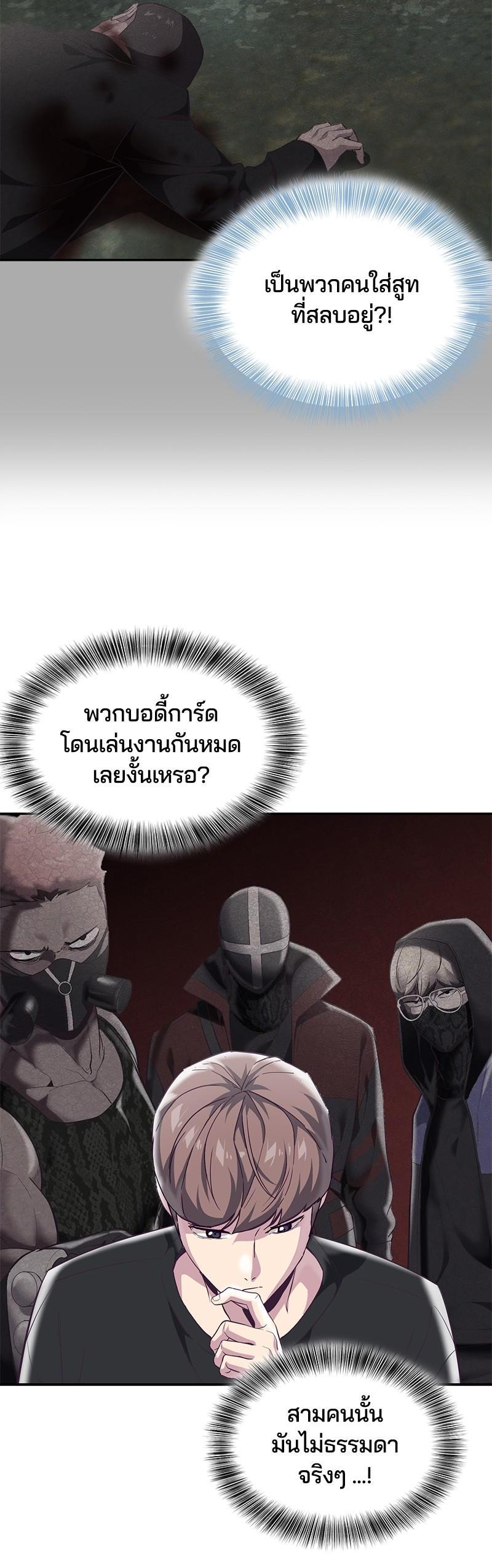 Manga-lc-com อ่านมังงะ อ่านการ์ตูน ออนไลน์ ฟรี The Boy of Death ตอนที่ 1 2 3 4 5 6 7 8 9 10 11 12 13 14 ฟรี ไม่มีโฆษณา Manga-lc - อ่าน มังงะ อ่าน การ์ตูน ออนไลน์ อ่านมังงะ ฟรี