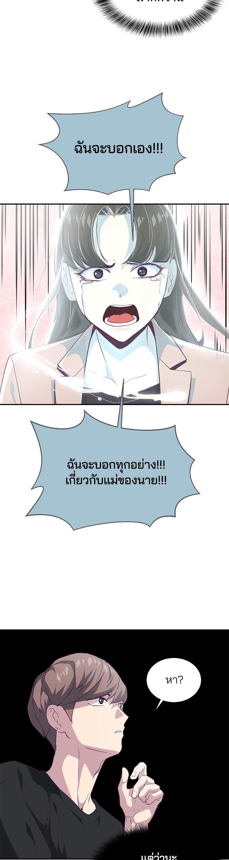 Manga-lc-com อ่านมังงะ อ่านการ์ตูน ออนไลน์ ฟรี The Boy of Death ตอนที่ 1 2 3 4 5 6 7 8 9 10 11 12 13 14 ฟรี ไม่มีโฆษณา Manga-lc - อ่าน มังงะ อ่าน การ์ตูน ออนไลน์ อ่านมังงะ ฟรี