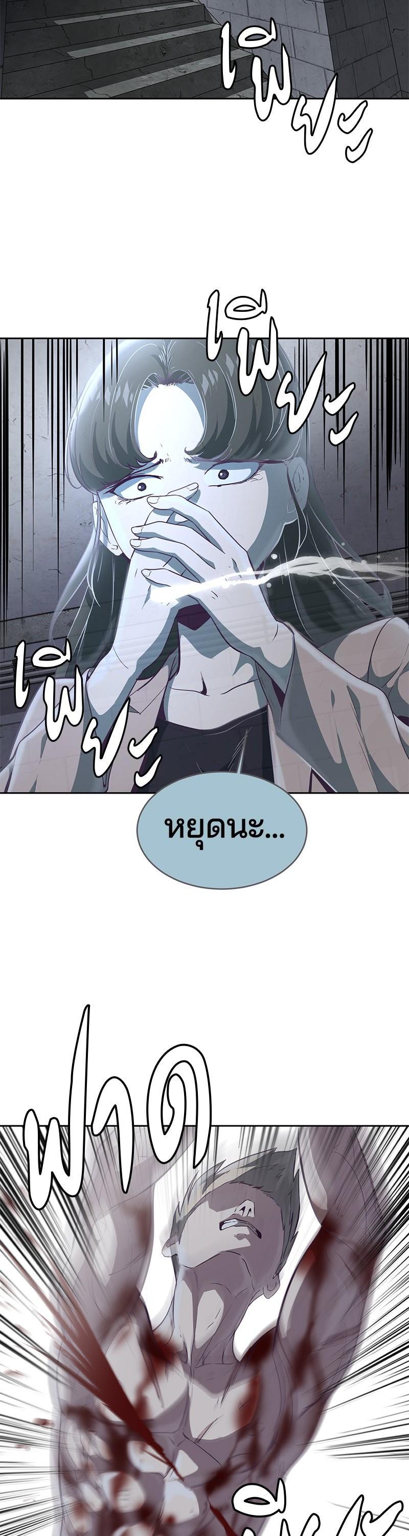 Manga-lc-com อ่านมังงะ อ่านการ์ตูน ออนไลน์ ฟรี The Boy of Death ตอนที่ 1 2 3 4 5 6 7 8 9 10 11 12 13 14 ฟรี ไม่มีโฆษณา Manga-lc - อ่าน มังงะ อ่าน การ์ตูน ออนไลน์ อ่านมังงะ ฟรี