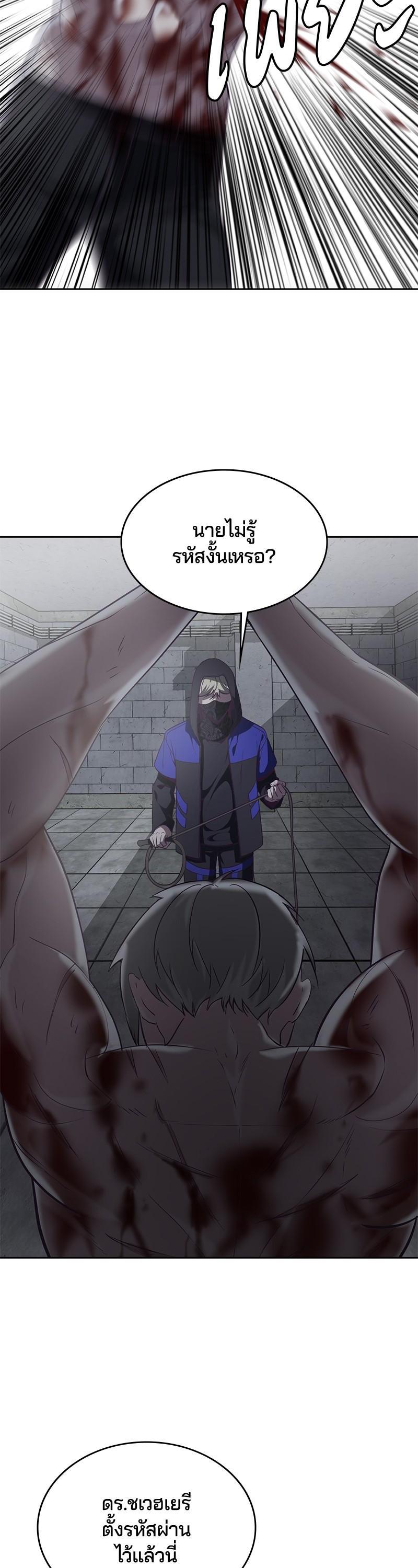 Manga-lc-com อ่านมังงะ อ่านการ์ตูน ออนไลน์ ฟรี The Boy of Death ตอนที่ 1 2 3 4 5 6 7 8 9 10 11 12 13 14 ฟรี ไม่มีโฆษณา Manga-lc - อ่าน มังงะ อ่าน การ์ตูน ออนไลน์ อ่านมังงะ ฟรี