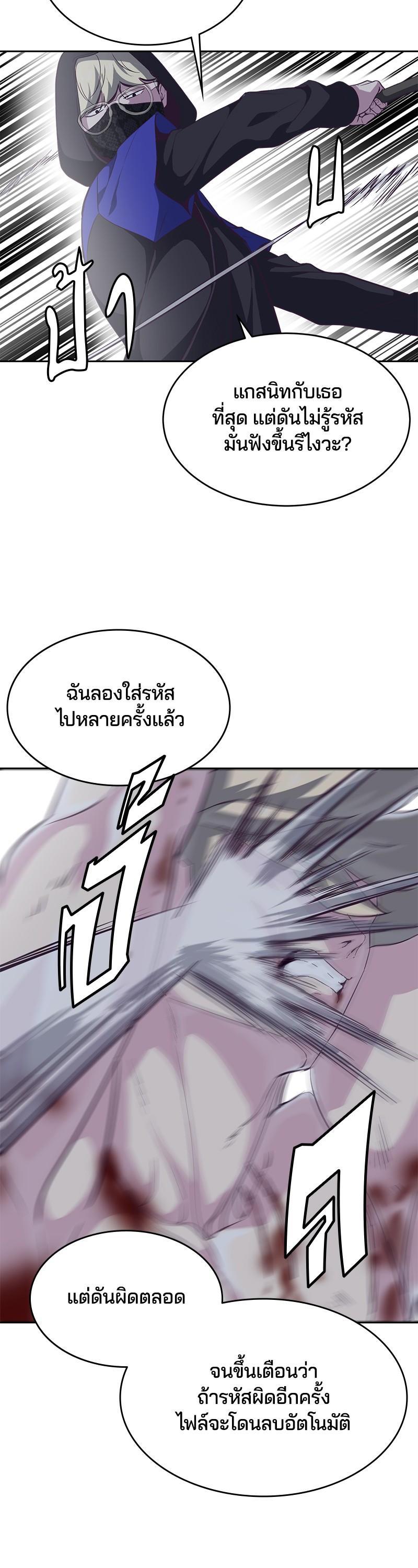 Manga-lc-com อ่านมังงะ อ่านการ์ตูน ออนไลน์ ฟรี The Boy of Death ตอนที่ 1 2 3 4 5 6 7 8 9 10 11 12 13 14 ฟรี ไม่มีโฆษณา Manga-lc - อ่าน มังงะ อ่าน การ์ตูน ออนไลน์ อ่านมังงะ ฟรี