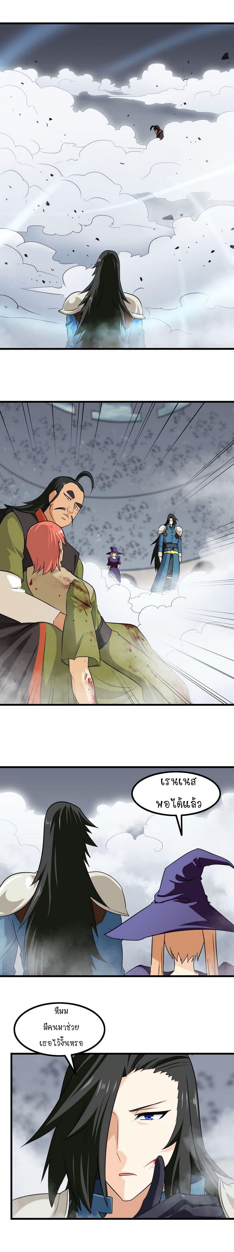 Manga-lc-com อ่านมังงะ อ่านการ์ตูน ออนไลน์ ฟรี My Wife is a Demon Queen ตอนที่ 1 2 3 4 5 6 7 8 9 10 11 12 13 14 ฟรี ไม่มีโฆษณา Manga-lc - อ่าน มังงะ อ่าน การ์ตูน ออนไลน์ อ่านมังงะ ฟรี