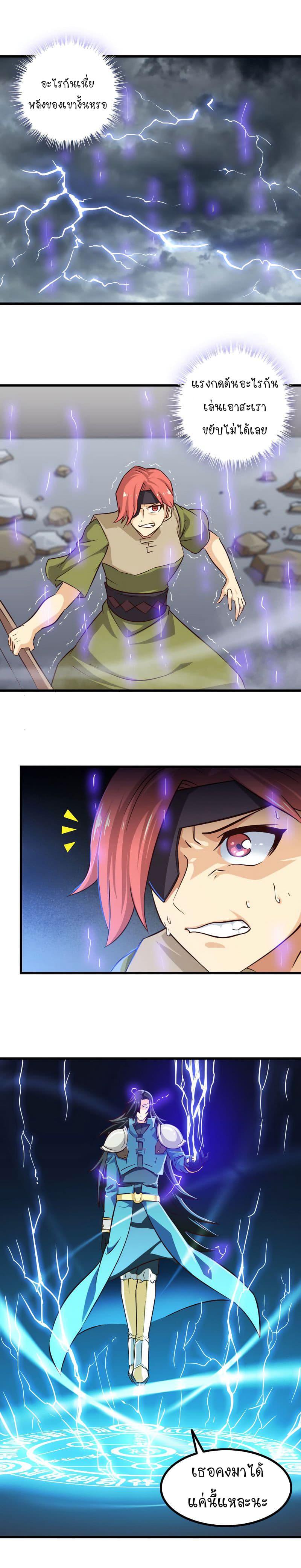 Manga-lc-com อ่านมังงะ อ่านการ์ตูน ออนไลน์ ฟรี My Wife is a Demon Queen ตอนที่ 1 2 3 4 5 6 7 8 9 10 11 12 13 14 ฟรี ไม่มีโฆษณา Manga-lc - อ่าน มังงะ อ่าน การ์ตูน ออนไลน์ อ่านมังงะ ฟรี