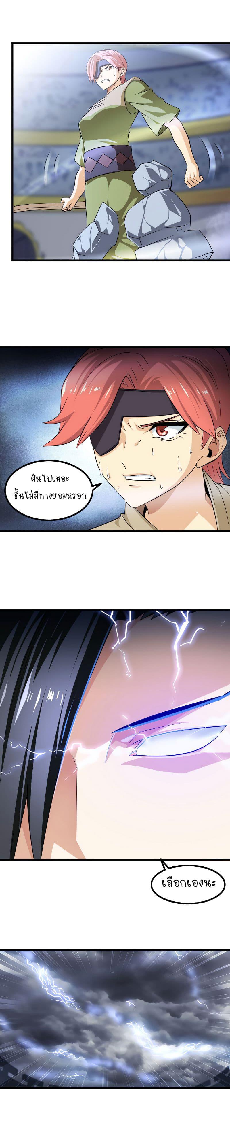 Manga-lc-com อ่านมังงะ อ่านการ์ตูน ออนไลน์ ฟรี My Wife is a Demon Queen ตอนที่ 1 2 3 4 5 6 7 8 9 10 11 12 13 14 ฟรี ไม่มีโฆษณา Manga-lc - อ่าน มังงะ อ่าน การ์ตูน ออนไลน์ อ่านมังงะ ฟรี
