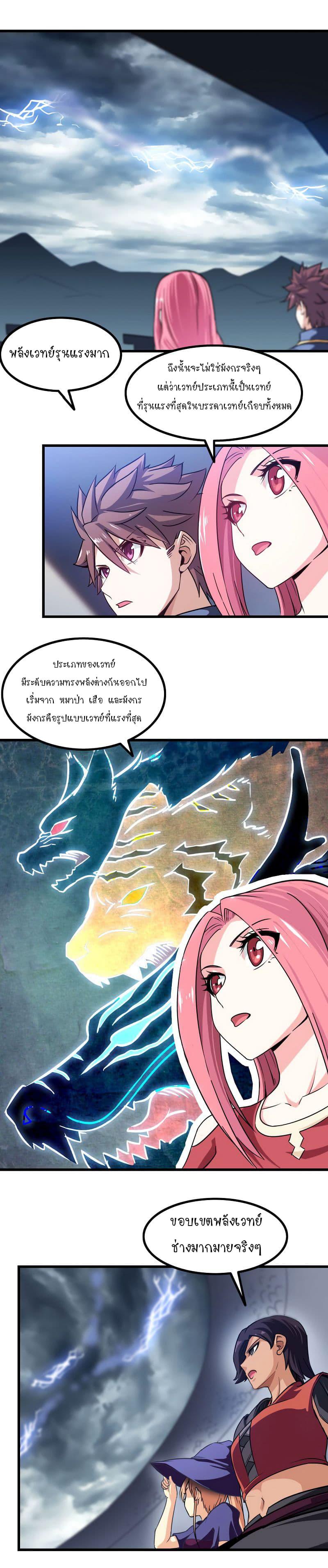 Manga-lc-com อ่านมังงะ อ่านการ์ตูน ออนไลน์ ฟรี My Wife is a Demon Queen ตอนที่ 1 2 3 4 5 6 7 8 9 10 11 12 13 14 ฟรี ไม่มีโฆษณา Manga-lc - อ่าน มังงะ อ่าน การ์ตูน ออนไลน์ อ่านมังงะ ฟรี