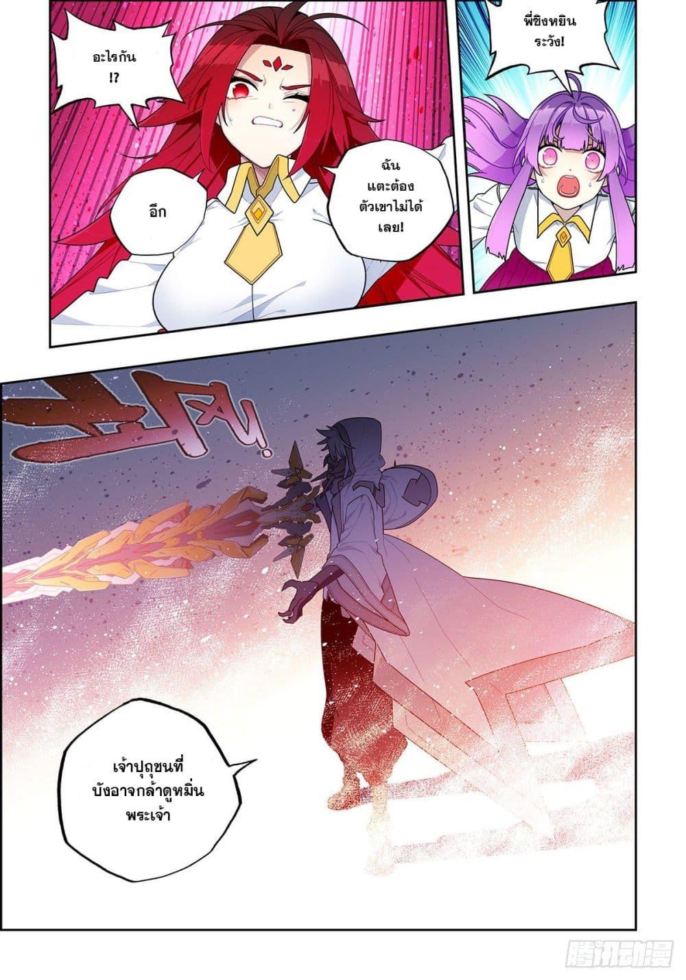 Manga-lc-com อ่านมังงะ อ่านการ์ตูน ออนไลน์ ฟรี X – Epoch of the Dragon ยุคสมัยแห่งมังกร ตอนที่ 1 2 3 4 5 6 7 8 9 10 11 12 13 14 ฟรี ไม่มีโฆษณา Manga-lc - อ่าน มังงะ อ่าน การ์ตูน ออนไลน์ อ่านมังงะ ฟรี