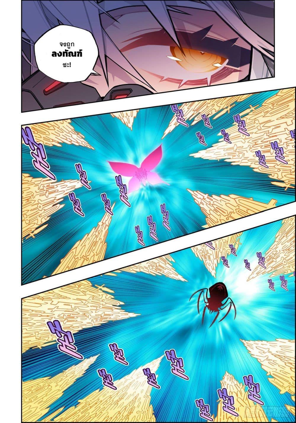 Manga-lc-com อ่านมังงะ อ่านการ์ตูน ออนไลน์ ฟรี X – Epoch of the Dragon ยุคสมัยแห่งมังกร ตอนที่ 1 2 3 4 5 6 7 8 9 10 11 12 13 14 ฟรี ไม่มีโฆษณา Manga-lc - อ่าน มังงะ อ่าน การ์ตูน ออนไลน์ อ่านมังงะ ฟรี