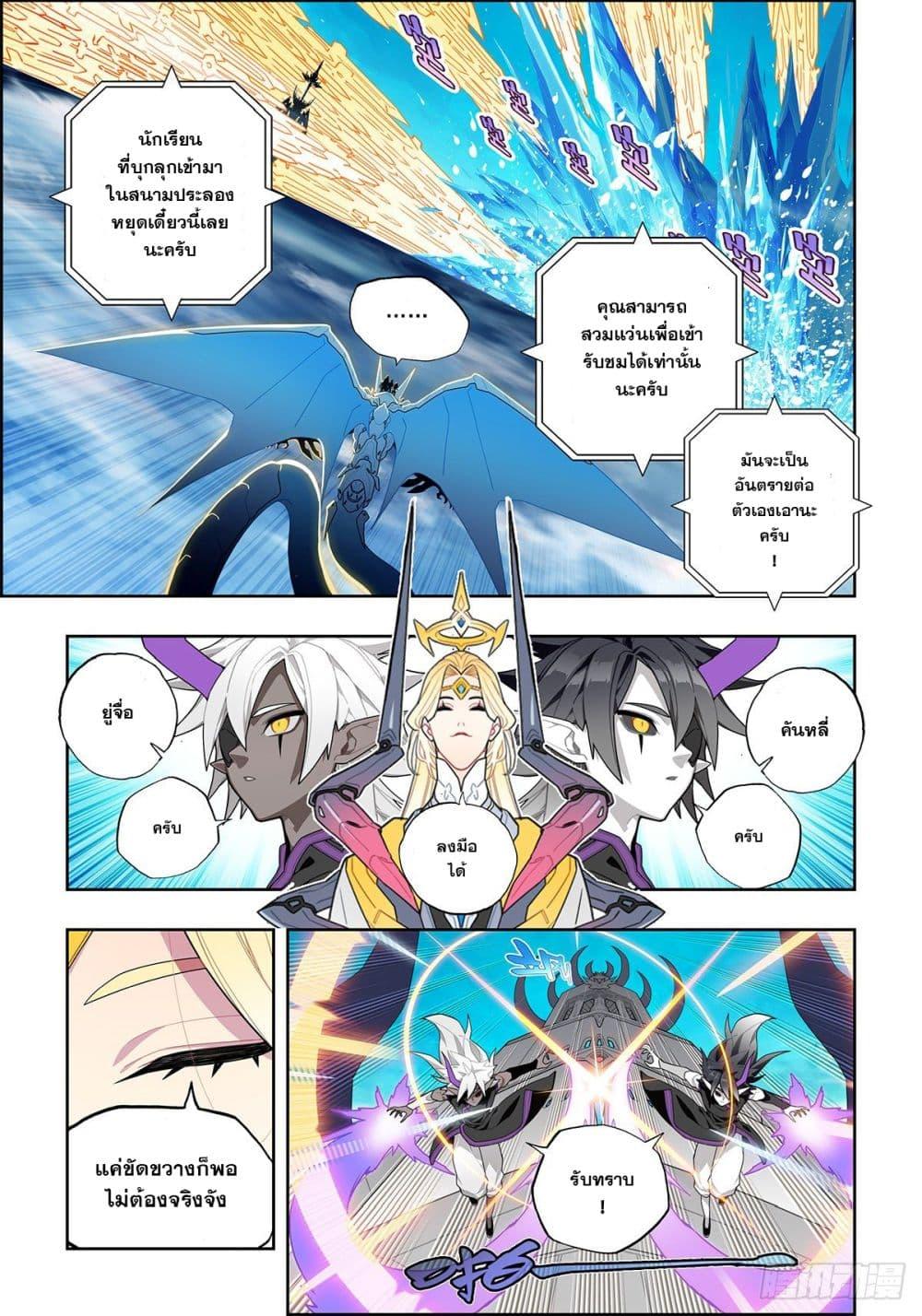 Manga-lc-com อ่านมังงะ อ่านการ์ตูน ออนไลน์ ฟรี X – Epoch of the Dragon ยุคสมัยแห่งมังกร ตอนที่ 1 2 3 4 5 6 7 8 9 10 11 12 13 14 ฟรี ไม่มีโฆษณา Manga-lc - อ่าน มังงะ อ่าน การ์ตูน ออนไลน์ อ่านมังงะ ฟรี