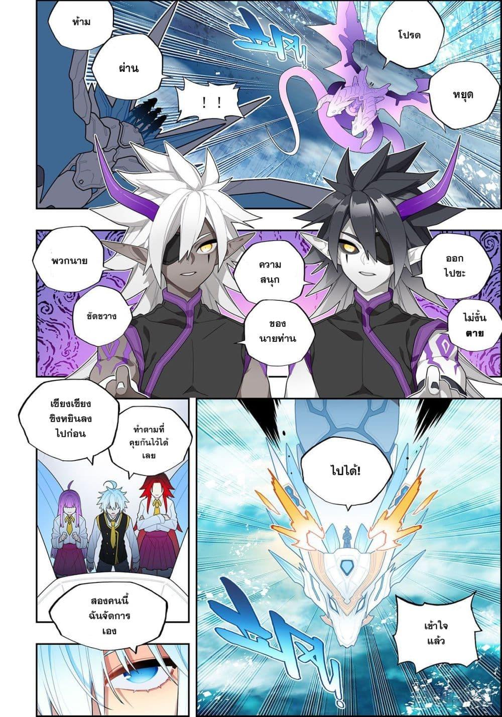 Manga-lc-com อ่านมังงะ อ่านการ์ตูน ออนไลน์ ฟรี X – Epoch of the Dragon ยุคสมัยแห่งมังกร ตอนที่ 1 2 3 4 5 6 7 8 9 10 11 12 13 14 ฟรี ไม่มีโฆษณา Manga-lc - อ่าน มังงะ อ่าน การ์ตูน ออนไลน์ อ่านมังงะ ฟรี
