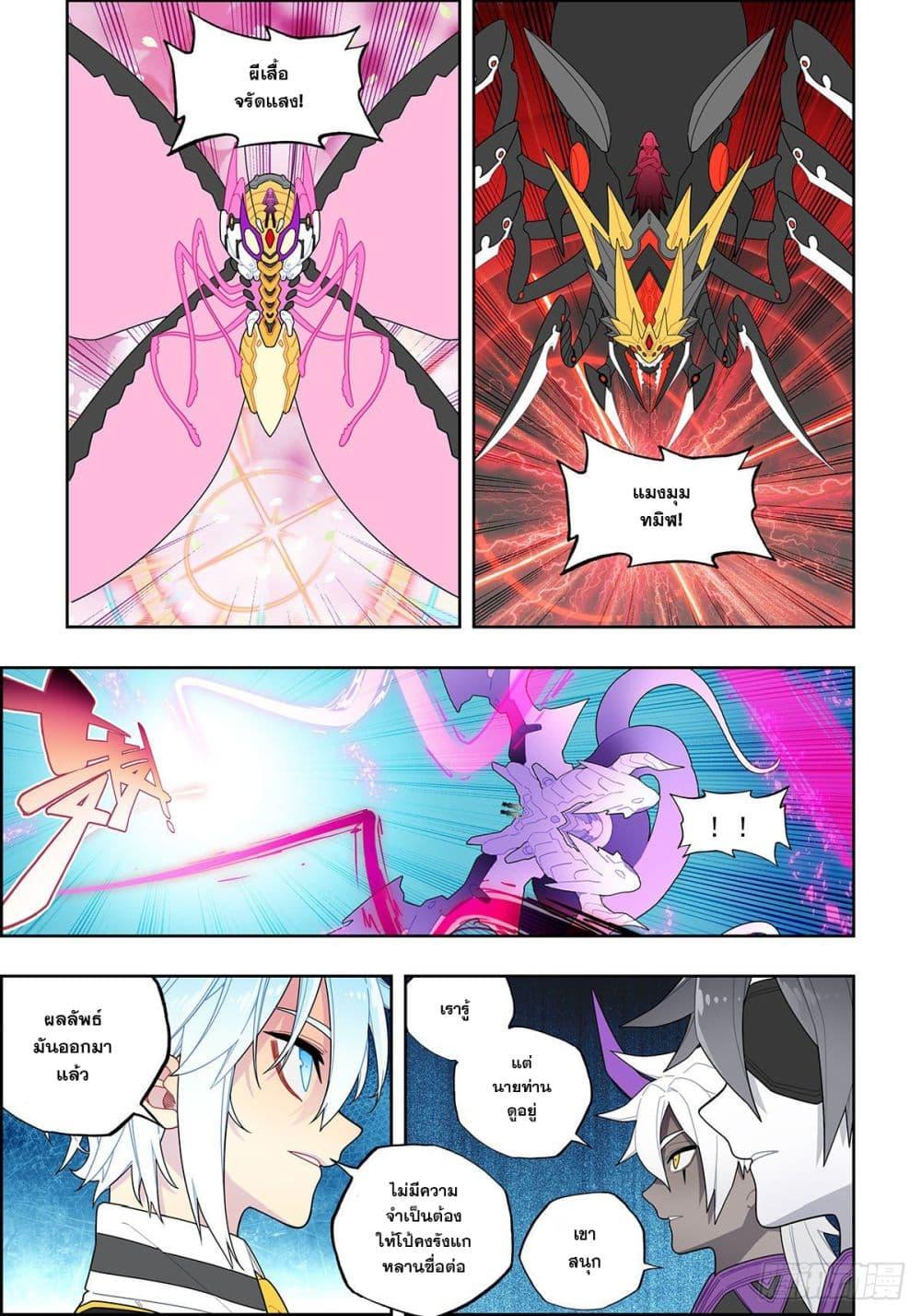 Manga-lc-com อ่านมังงะ อ่านการ์ตูน ออนไลน์ ฟรี X – Epoch of the Dragon ยุคสมัยแห่งมังกร ตอนที่ 1 2 3 4 5 6 7 8 9 10 11 12 13 14 ฟรี ไม่มีโฆษณา Manga-lc - อ่าน มังงะ อ่าน การ์ตูน ออนไลน์ อ่านมังงะ ฟรี