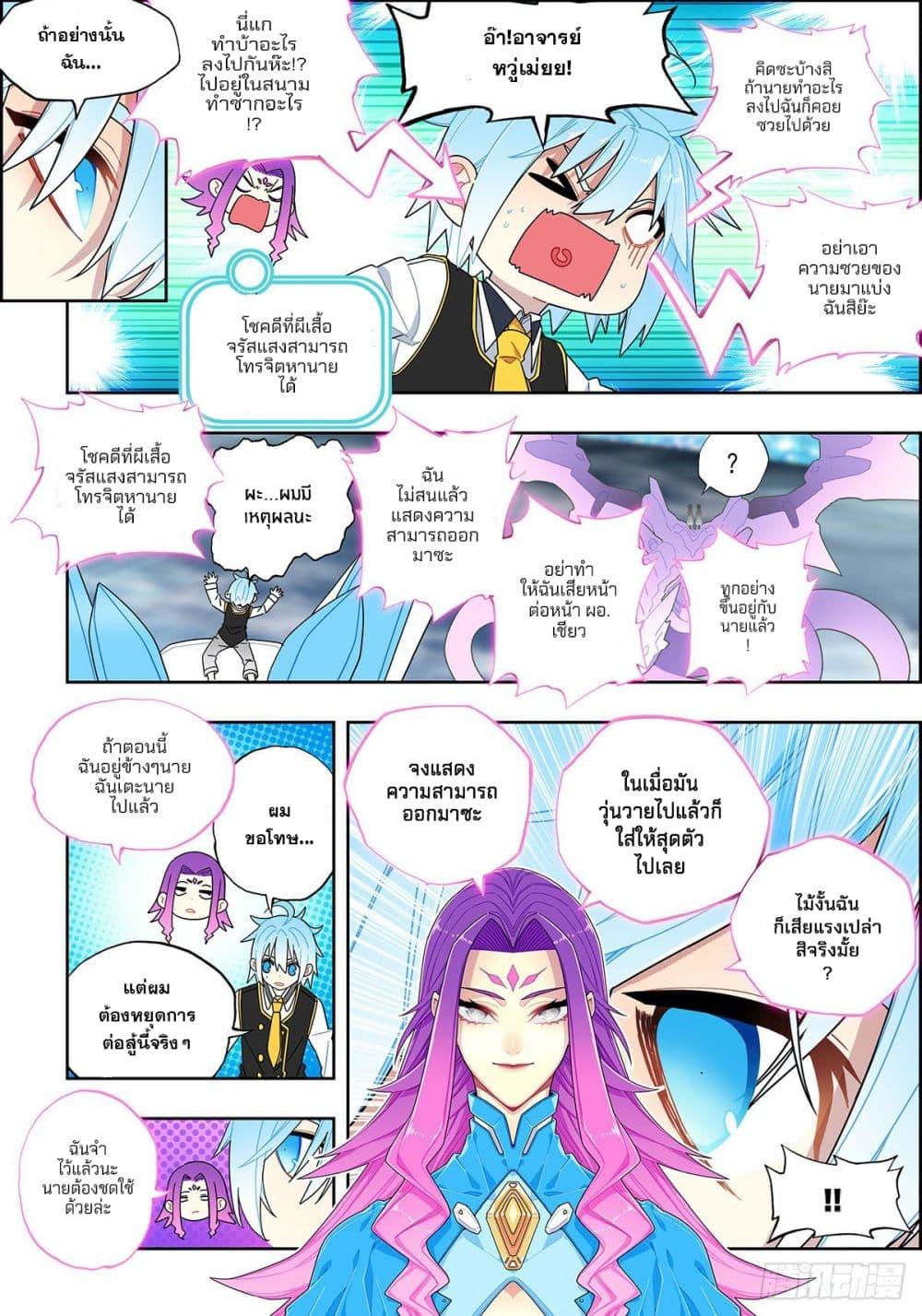 Manga-lc-com อ่านมังงะ อ่านการ์ตูน ออนไลน์ ฟรี X – Epoch of the Dragon ยุคสมัยแห่งมังกร ตอนที่ 1 2 3 4 5 6 7 8 9 10 11 12 13 14 ฟรี ไม่มีโฆษณา Manga-lc - อ่าน มังงะ อ่าน การ์ตูน ออนไลน์ อ่านมังงะ ฟรี