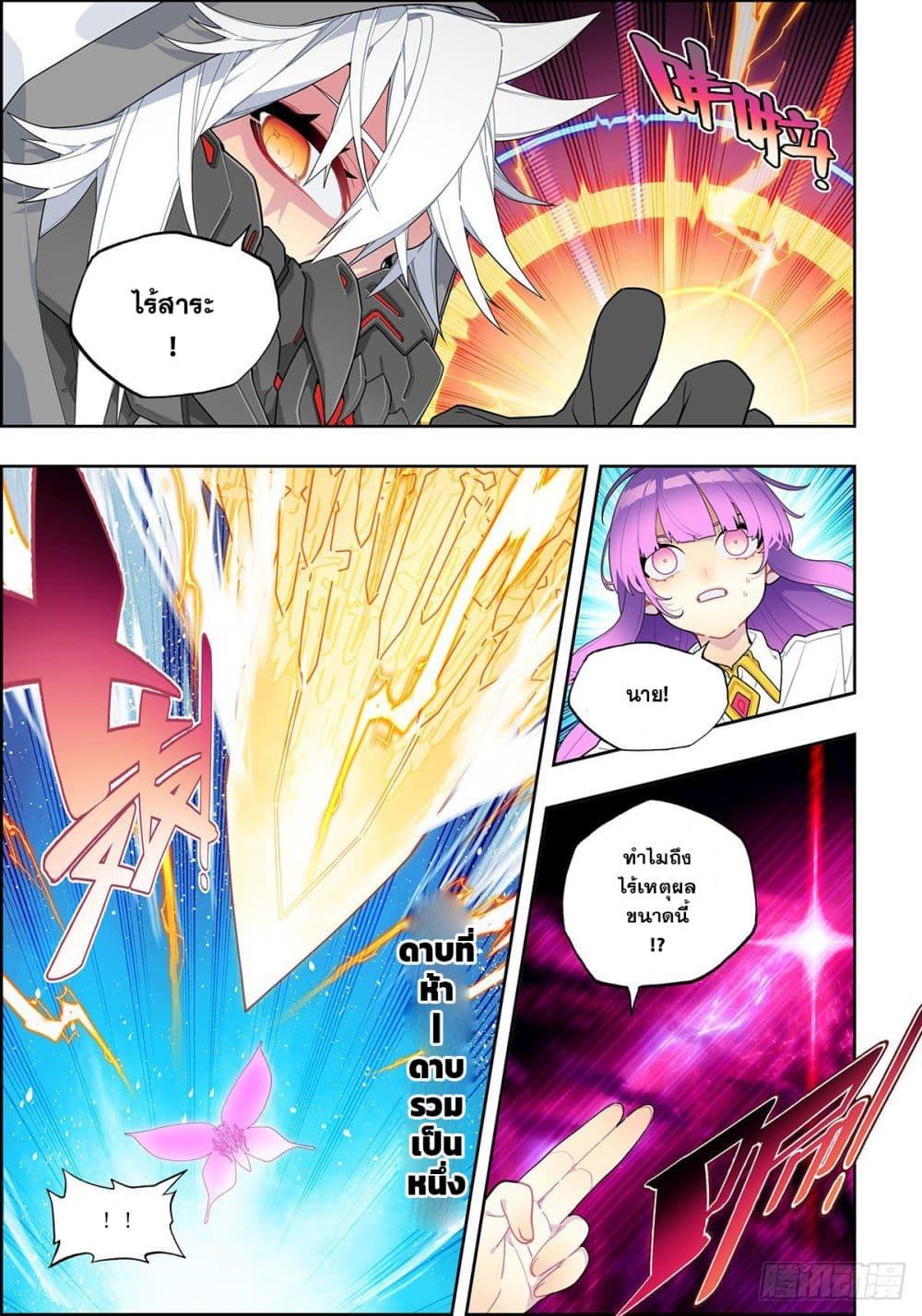 Manga-lc-com อ่านมังงะ อ่านการ์ตูน ออนไลน์ ฟรี X – Epoch of the Dragon ยุคสมัยแห่งมังกร ตอนที่ 1 2 3 4 5 6 7 8 9 10 11 12 13 14 ฟรี ไม่มีโฆษณา Manga-lc - อ่าน มังงะ อ่าน การ์ตูน ออนไลน์ อ่านมังงะ ฟรี