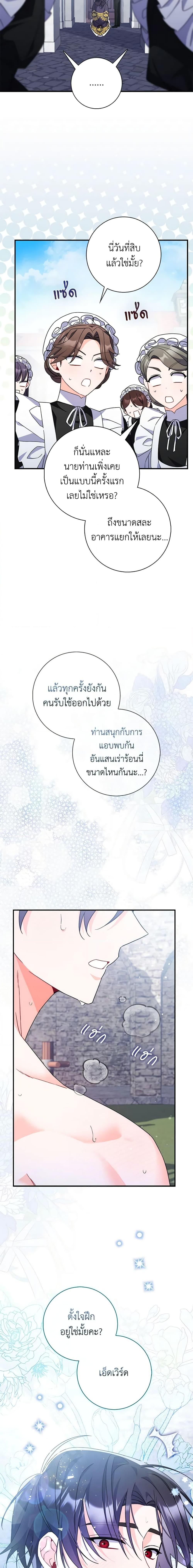 Manga-lc-com อ่านมังงะ อ่านการ์ตูน ออนไลน์ ฟรี I Listened to My Husband and Brought In a Lover ตอนที่ 1 2 3 4 5 6 7 8 9 10 11 12 13 14 ฟรี ไม่มีโฆษณา Manga-lc - อ่าน มังงะ อ่าน การ์ตูน ออนไลน์ อ่านมังงะ ฟรี