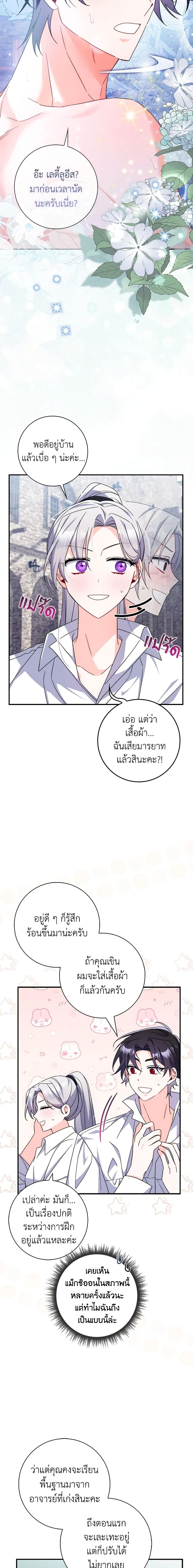 Manga-lc-com อ่านมังงะ อ่านการ์ตูน ออนไลน์ ฟรี I Listened to My Husband and Brought In a Lover ตอนที่ 1 2 3 4 5 6 7 8 9 10 11 12 13 14 ฟรี ไม่มีโฆษณา Manga-lc - อ่าน มังงะ อ่าน การ์ตูน ออนไลน์ อ่านมังงะ ฟรี