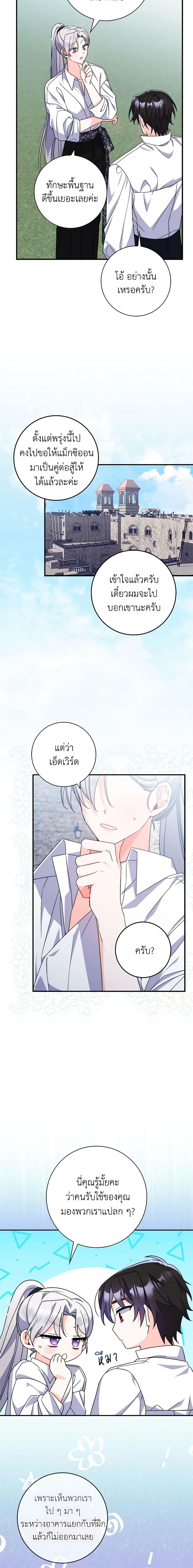 Manga-lc-com อ่านมังงะ อ่านการ์ตูน ออนไลน์ ฟรี I Listened to My Husband and Brought In a Lover ตอนที่ 1 2 3 4 5 6 7 8 9 10 11 12 13 14 ฟรี ไม่มีโฆษณา Manga-lc - อ่าน มังงะ อ่าน การ์ตูน ออนไลน์ อ่านมังงะ ฟรี