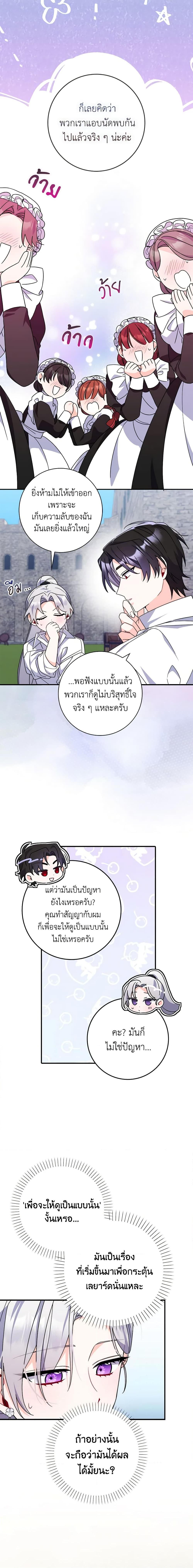 Manga-lc-com อ่านมังงะ อ่านการ์ตูน ออนไลน์ ฟรี I Listened to My Husband and Brought In a Lover ตอนที่ 1 2 3 4 5 6 7 8 9 10 11 12 13 14 ฟรี ไม่มีโฆษณา Manga-lc - อ่าน มังงะ อ่าน การ์ตูน ออนไลน์ อ่านมังงะ ฟรี
