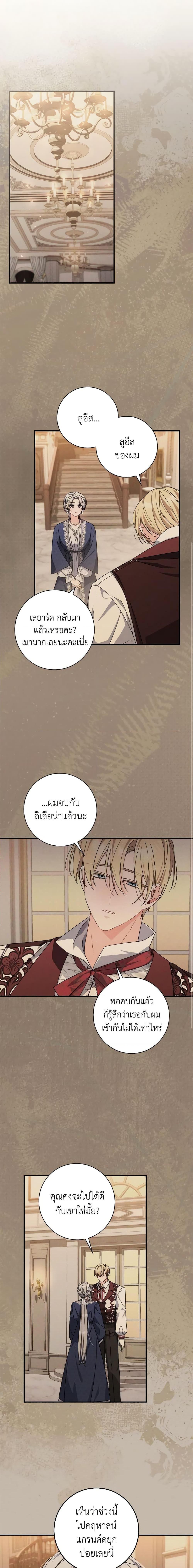Manga-lc-com อ่านมังงะ อ่านการ์ตูน ออนไลน์ ฟรี I Listened to My Husband and Brought In a Lover ตอนที่ 1 2 3 4 5 6 7 8 9 10 11 12 13 14 ฟรี ไม่มีโฆษณา Manga-lc - อ่าน มังงะ อ่าน การ์ตูน ออนไลน์ อ่านมังงะ ฟรี