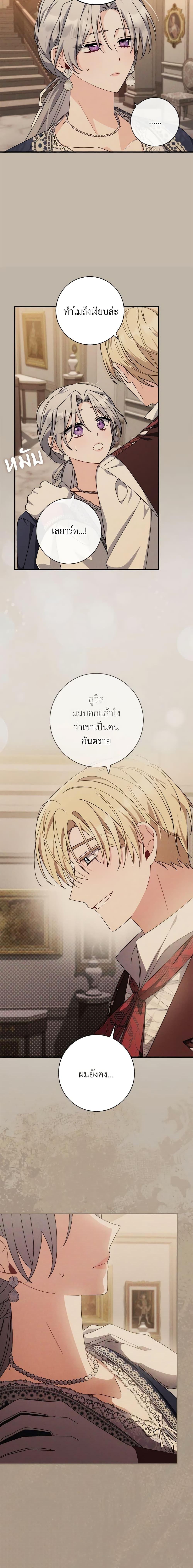 Manga-lc-com อ่านมังงะ อ่านการ์ตูน ออนไลน์ ฟรี I Listened to My Husband and Brought In a Lover ตอนที่ 1 2 3 4 5 6 7 8 9 10 11 12 13 14 ฟรี ไม่มีโฆษณา Manga-lc - อ่าน มังงะ อ่าน การ์ตูน ออนไลน์ อ่านมังงะ ฟรี