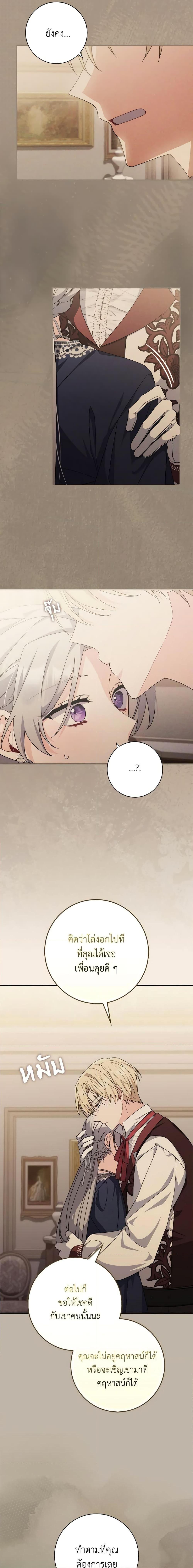 Manga-lc-com อ่านมังงะ อ่านการ์ตูน ออนไลน์ ฟรี I Listened to My Husband and Brought In a Lover ตอนที่ 1 2 3 4 5 6 7 8 9 10 11 12 13 14 ฟรี ไม่มีโฆษณา Manga-lc - อ่าน มังงะ อ่าน การ์ตูน ออนไลน์ อ่านมังงะ ฟรี