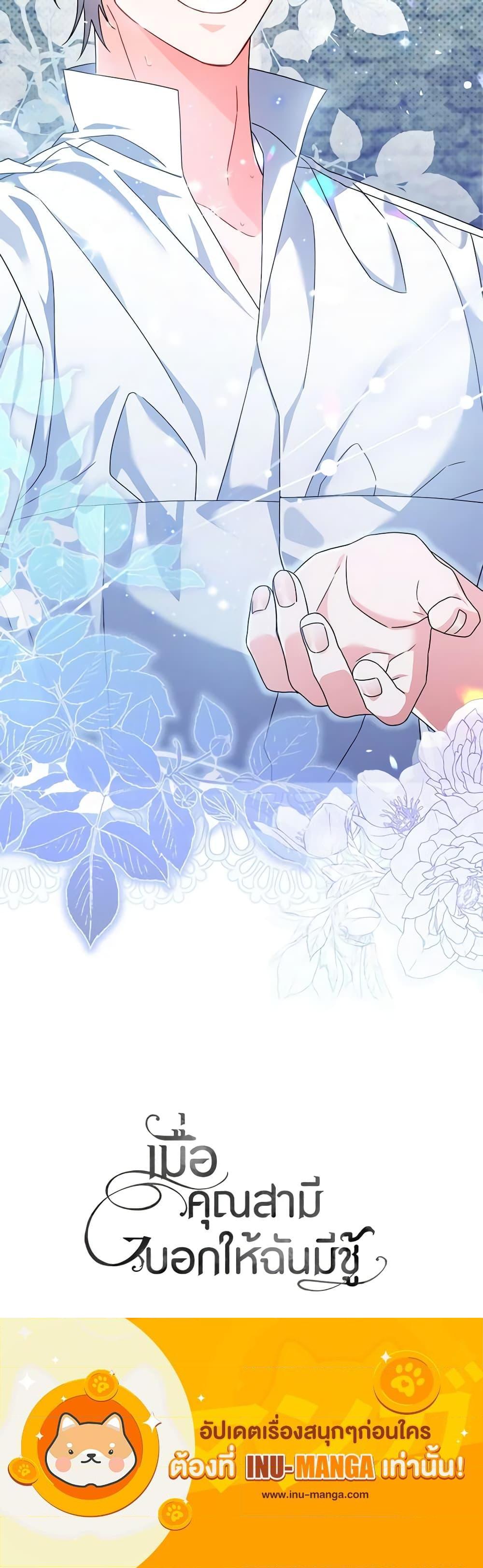 Manga-lc-com อ่านมังงะ อ่านการ์ตูน ออนไลน์ ฟรี I Listened to My Husband and Brought In a Lover ตอนที่ 1 2 3 4 5 6 7 8 9 10 11 12 13 14 ฟรี ไม่มีโฆษณา Manga-lc - อ่าน มังงะ อ่าน การ์ตูน ออนไลน์ อ่านมังงะ ฟรี