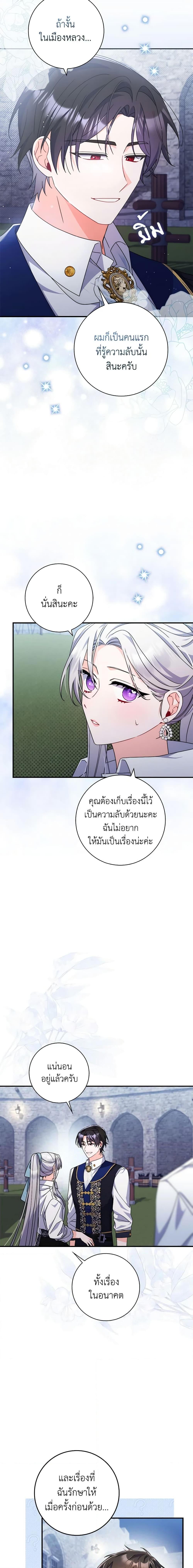 Manga-lc-com อ่านมังงะ อ่านการ์ตูน ออนไลน์ ฟรี I Listened to My Husband and Brought In a Lover ตอนที่ 1 2 3 4 5 6 7 8 9 10 11 12 13 14 ฟรี ไม่มีโฆษณา Manga-lc - อ่าน มังงะ อ่าน การ์ตูน ออนไลน์ อ่านมังงะ ฟรี