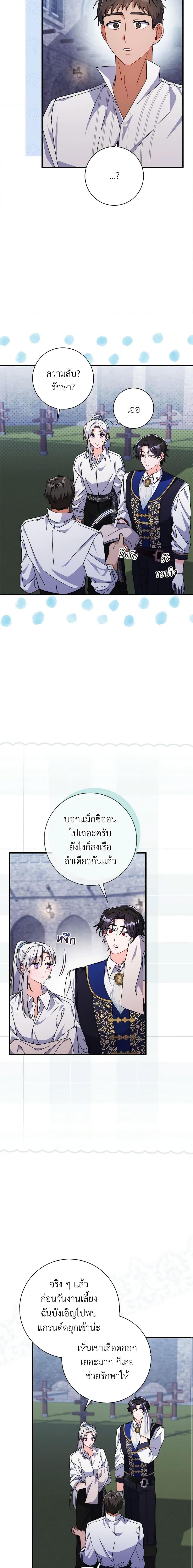 Manga-lc-com อ่านมังงะ อ่านการ์ตูน ออนไลน์ ฟรี I Listened to My Husband and Brought In a Lover ตอนที่ 1 2 3 4 5 6 7 8 9 10 11 12 13 14 ฟรี ไม่มีโฆษณา Manga-lc - อ่าน มังงะ อ่าน การ์ตูน ออนไลน์ อ่านมังงะ ฟรี