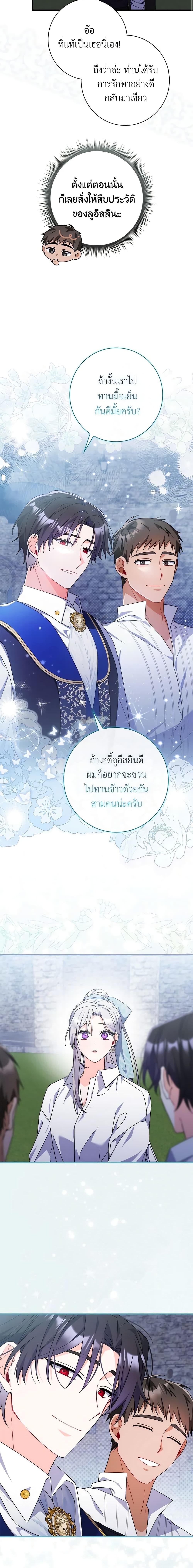 Manga-lc-com อ่านมังงะ อ่านการ์ตูน ออนไลน์ ฟรี I Listened to My Husband and Brought In a Lover ตอนที่ 1 2 3 4 5 6 7 8 9 10 11 12 13 14 ฟรี ไม่มีโฆษณา Manga-lc - อ่าน มังงะ อ่าน การ์ตูน ออนไลน์ อ่านมังงะ ฟรี