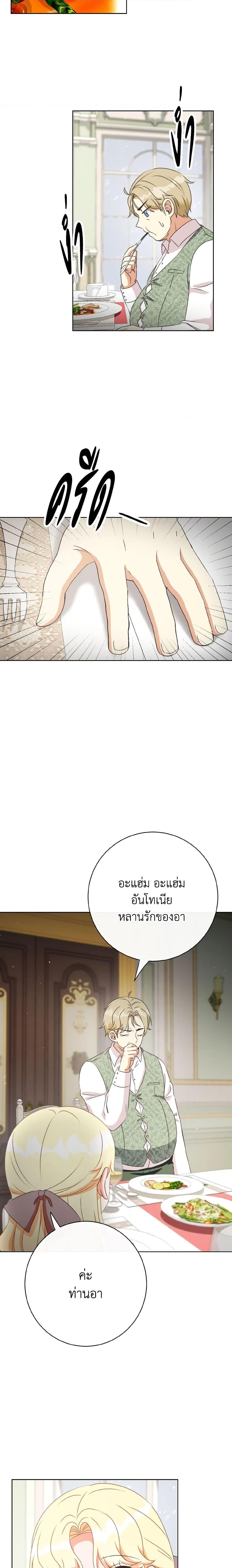 Manga-lc-com อ่านมังงะ อ่านการ์ตูน ออนไลน์ ฟรี I Will Remove Them From My Life ตอนที่ 1 2 3 4 5 6 7 8 9 10 11 12 13 14 ฟรี ไม่มีโฆษณา Manga-lc - อ่าน มังงะ อ่าน การ์ตูน ออนไลน์ อ่านมังงะ ฟรี