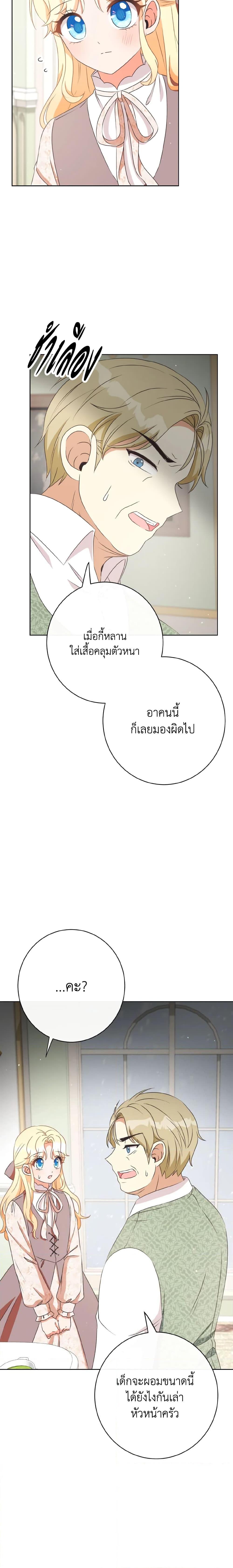 Manga-lc-com อ่านมังงะ อ่านการ์ตูน ออนไลน์ ฟรี I Will Remove Them From My Life ตอนที่ 1 2 3 4 5 6 7 8 9 10 11 12 13 14 ฟรี ไม่มีโฆษณา Manga-lc - อ่าน มังงะ อ่าน การ์ตูน ออนไลน์ อ่านมังงะ ฟรี