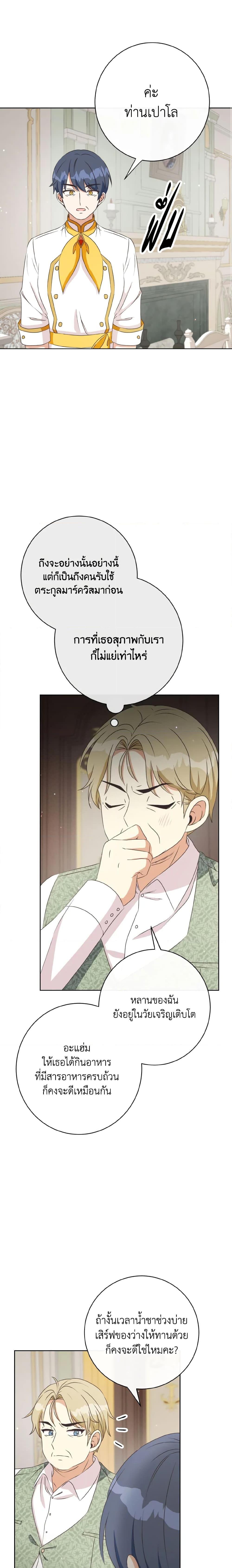 Manga-lc-com อ่านมังงะ อ่านการ์ตูน ออนไลน์ ฟรี I Will Remove Them From My Life ตอนที่ 1 2 3 4 5 6 7 8 9 10 11 12 13 14 ฟรี ไม่มีโฆษณา Manga-lc - อ่าน มังงะ อ่าน การ์ตูน ออนไลน์ อ่านมังงะ ฟรี