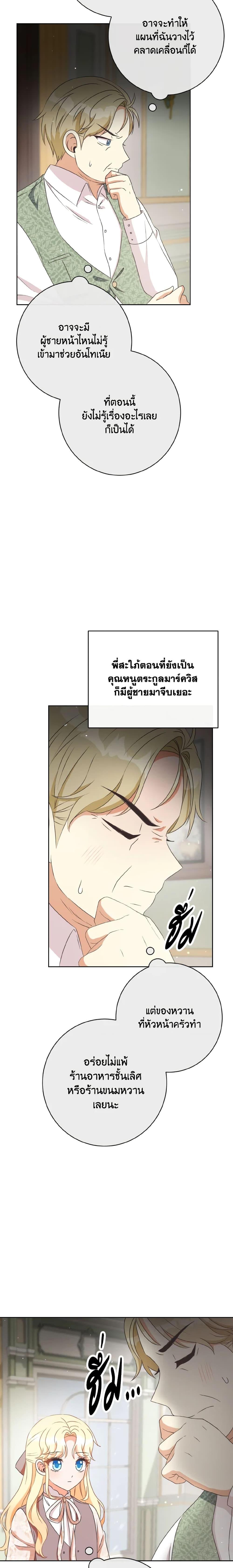 Manga-lc-com อ่านมังงะ อ่านการ์ตูน ออนไลน์ ฟรี I Will Remove Them From My Life ตอนที่ 1 2 3 4 5 6 7 8 9 10 11 12 13 14 ฟรี ไม่มีโฆษณา Manga-lc - อ่าน มังงะ อ่าน การ์ตูน ออนไลน์ อ่านมังงะ ฟรี