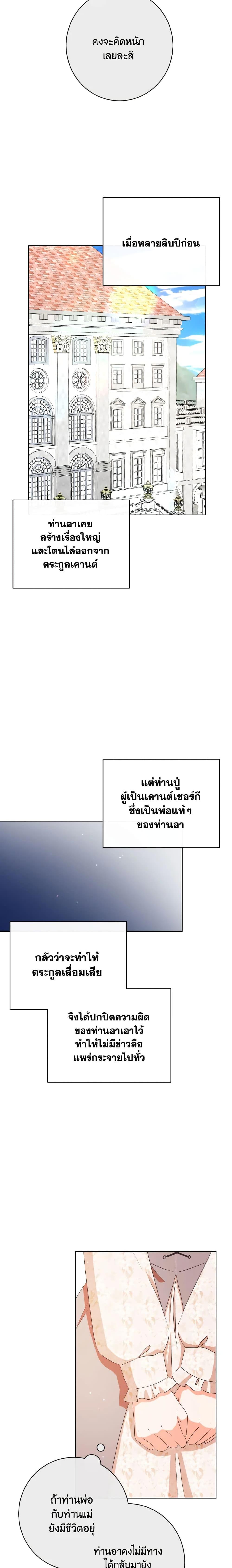 Manga-lc-com อ่านมังงะ อ่านการ์ตูน ออนไลน์ ฟรี I Will Remove Them From My Life ตอนที่ 1 2 3 4 5 6 7 8 9 10 11 12 13 14 ฟรี ไม่มีโฆษณา Manga-lc - อ่าน มังงะ อ่าน การ์ตูน ออนไลน์ อ่านมังงะ ฟรี