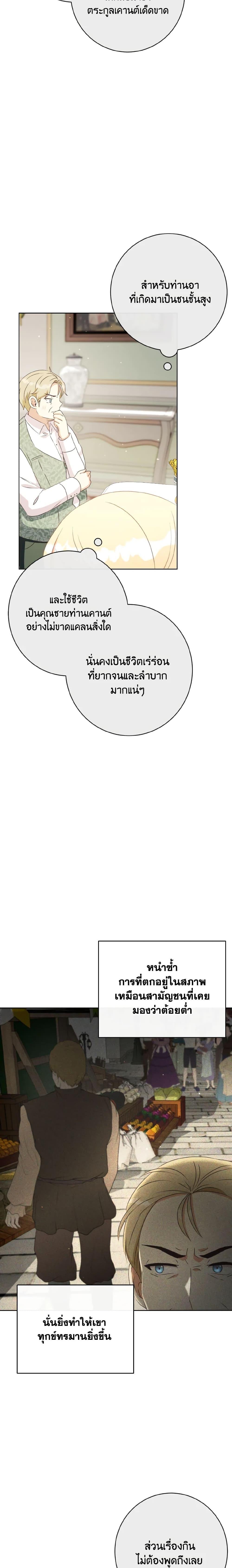 Manga-lc-com อ่านมังงะ อ่านการ์ตูน ออนไลน์ ฟรี I Will Remove Them From My Life ตอนที่ 1 2 3 4 5 6 7 8 9 10 11 12 13 14 ฟรี ไม่มีโฆษณา Manga-lc - อ่าน มังงะ อ่าน การ์ตูน ออนไลน์ อ่านมังงะ ฟรี