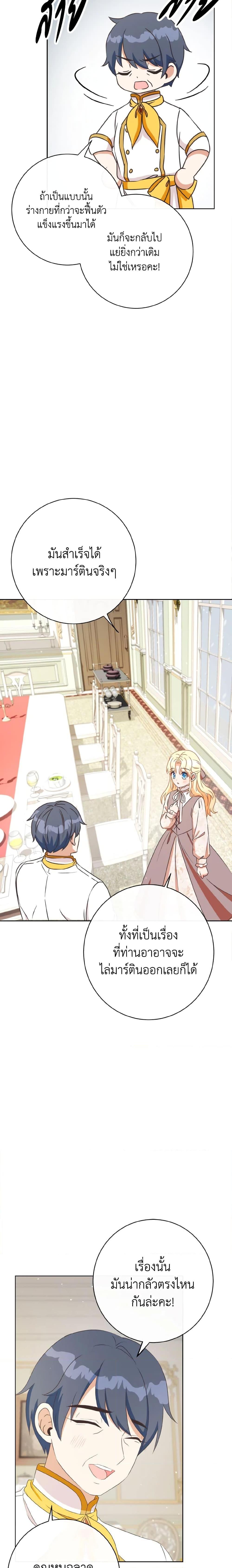 Manga-lc-com อ่านมังงะ อ่านการ์ตูน ออนไลน์ ฟรี I Will Remove Them From My Life ตอนที่ 1 2 3 4 5 6 7 8 9 10 11 12 13 14 ฟรี ไม่มีโฆษณา Manga-lc - อ่าน มังงะ อ่าน การ์ตูน ออนไลน์ อ่านมังงะ ฟรี