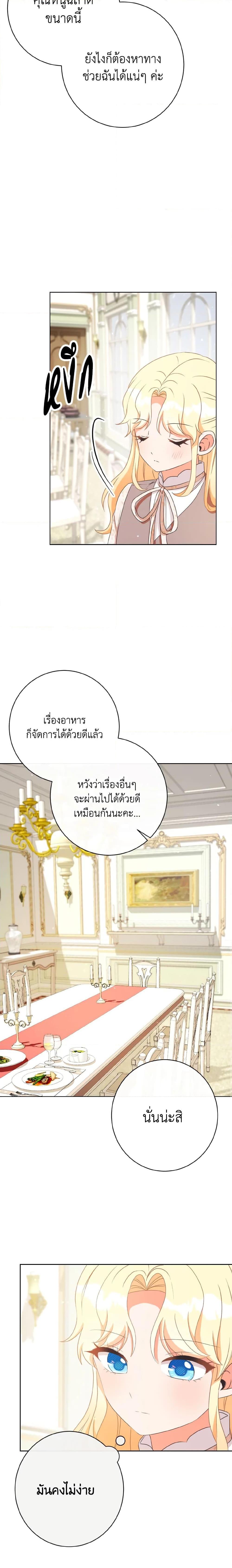 Manga-lc-com อ่านมังงะ อ่านการ์ตูน ออนไลน์ ฟรี I Will Remove Them From My Life ตอนที่ 1 2 3 4 5 6 7 8 9 10 11 12 13 14 ฟรี ไม่มีโฆษณา Manga-lc - อ่าน มังงะ อ่าน การ์ตูน ออนไลน์ อ่านมังงะ ฟรี