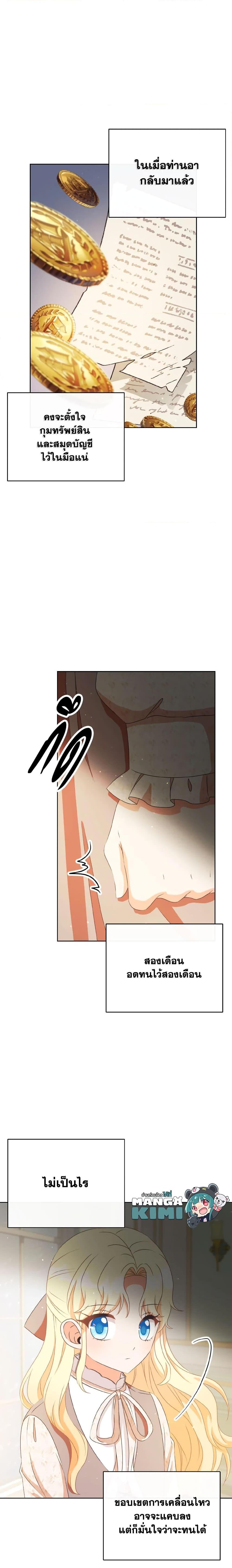 Manga-lc-com อ่านมังงะ อ่านการ์ตูน ออนไลน์ ฟรี I Will Remove Them From My Life ตอนที่ 1 2 3 4 5 6 7 8 9 10 11 12 13 14 ฟรี ไม่มีโฆษณา Manga-lc - อ่าน มังงะ อ่าน การ์ตูน ออนไลน์ อ่านมังงะ ฟรี