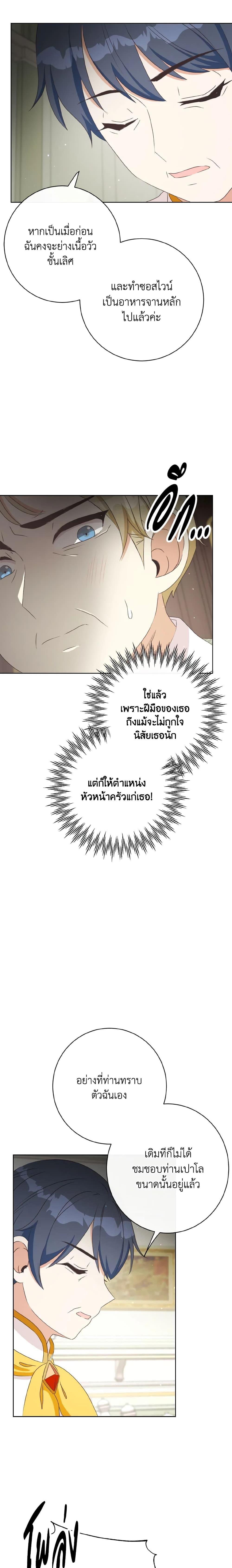 Manga-lc-com อ่านมังงะ อ่านการ์ตูน ออนไลน์ ฟรี I Will Remove Them From My Life ตอนที่ 1 2 3 4 5 6 7 8 9 10 11 12 13 14 ฟรี ไม่มีโฆษณา Manga-lc - อ่าน มังงะ อ่าน การ์ตูน ออนไลน์ อ่านมังงะ ฟรี