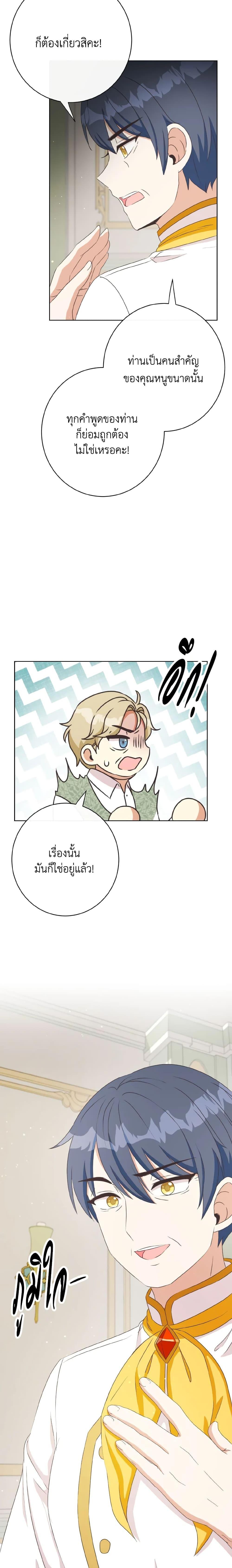 Manga-lc-com อ่านมังงะ อ่านการ์ตูน ออนไลน์ ฟรี I Will Remove Them From My Life ตอนที่ 1 2 3 4 5 6 7 8 9 10 11 12 13 14 ฟรี ไม่มีโฆษณา Manga-lc - อ่าน มังงะ อ่าน การ์ตูน ออนไลน์ อ่านมังงะ ฟรี