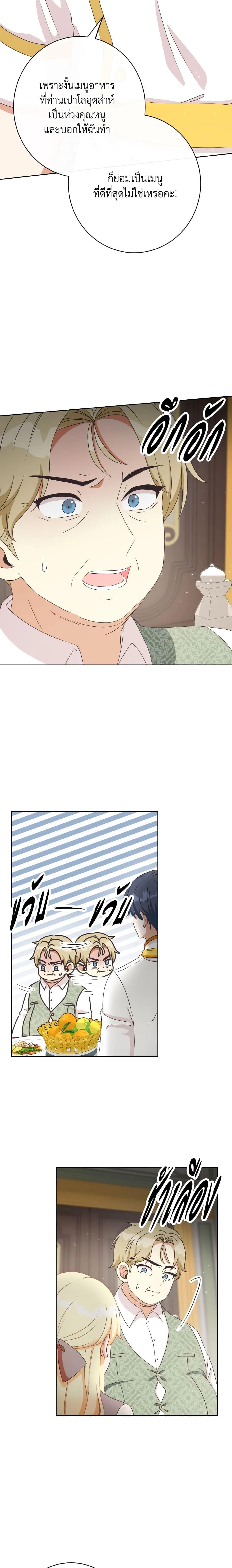 Manga-lc-com อ่านมังงะ อ่านการ์ตูน ออนไลน์ ฟรี I Will Remove Them From My Life ตอนที่ 1 2 3 4 5 6 7 8 9 10 11 12 13 14 ฟรี ไม่มีโฆษณา Manga-lc - อ่าน มังงะ อ่าน การ์ตูน ออนไลน์ อ่านมังงะ ฟรี