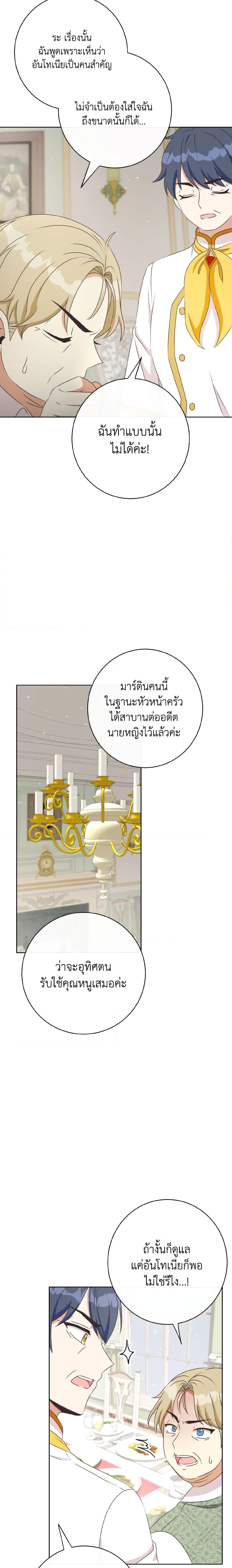 Manga-lc-com อ่านมังงะ อ่านการ์ตูน ออนไลน์ ฟรี I Will Remove Them From My Life ตอนที่ 1 2 3 4 5 6 7 8 9 10 11 12 13 14 ฟรี ไม่มีโฆษณา Manga-lc - อ่าน มังงะ อ่าน การ์ตูน ออนไลน์ อ่านมังงะ ฟรี