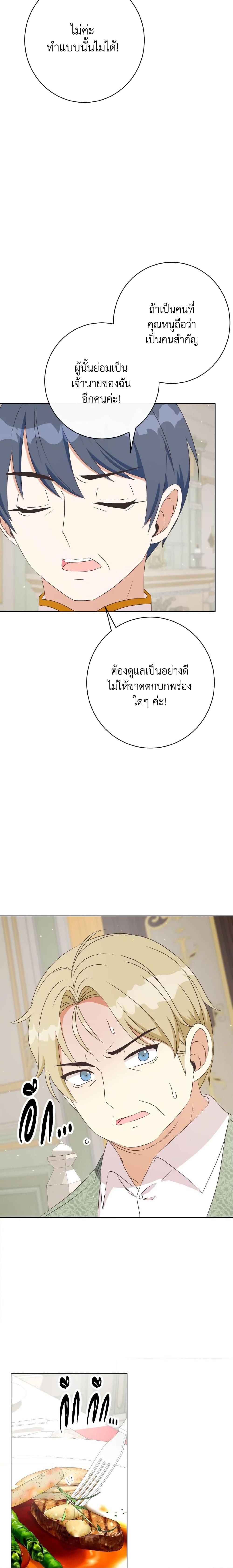 Manga-lc-com อ่านมังงะ อ่านการ์ตูน ออนไลน์ ฟรี I Will Remove Them From My Life ตอนที่ 1 2 3 4 5 6 7 8 9 10 11 12 13 14 ฟรี ไม่มีโฆษณา Manga-lc - อ่าน มังงะ อ่าน การ์ตูน ออนไลน์ อ่านมังงะ ฟรี