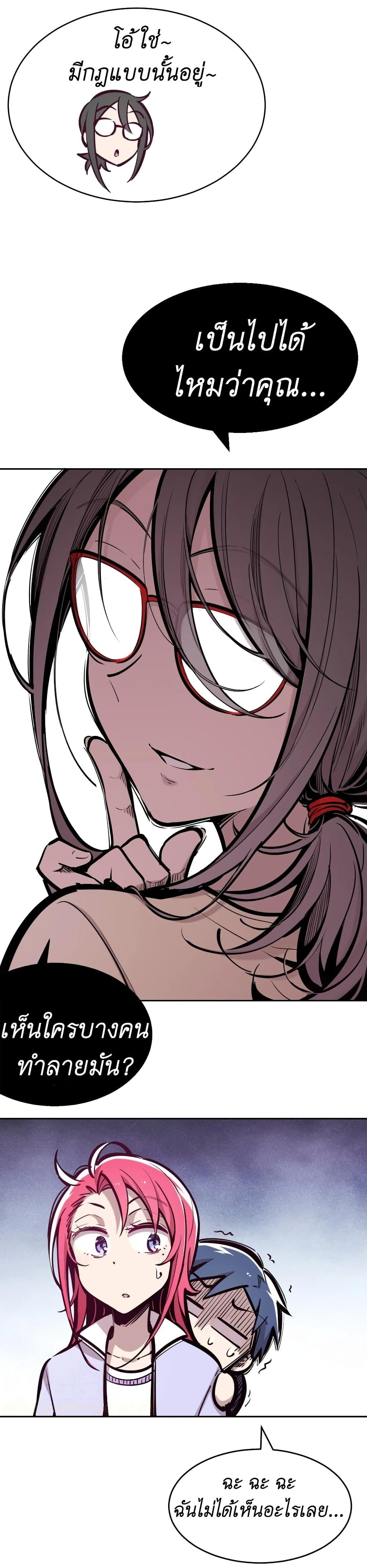 Manga-lc-com อ่านมังงะ อ่านการ์ตูน ออนไลน์ ฟรี Demon X Angel, Can’t Get Along! ตอนที่ 1 2 3 4 5 6 7 8 9 10 11 12 13 14 ฟรี ไม่มีโฆษณา Manga-lc - อ่าน มังงะ อ่าน การ์ตูน ออนไลน์ อ่านมังงะ ฟรี